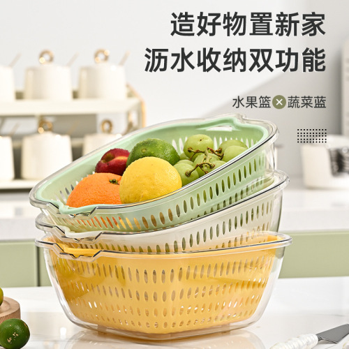 Double-layer vegetable washing basin drain basket six-piece set for kitchen and living room, home use fruit plate washing, simple plastic vegetable washing basket
