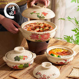 千年烧中式家用砂锅耐高温砂锅煤气灶干烧不裂手绘大容量汤锅组合