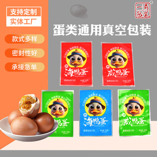 ���u���l��ö60g40g������������ͨ�ð��b����ӡ�p�S��������մ�