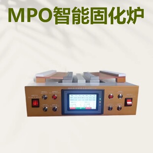 MPO���ܹ̻��t�S�ҹ�����Ӎͨ���w�̻��t�濾�t���w�����O��