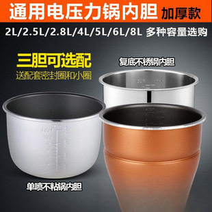 늉���偲��P䓲�ճ偃�đ2L2.5L2.8L4L5L6L8L���߉����ͨ��