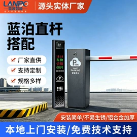 其他交通安全;交通收费设备;其他智能交通