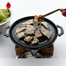 铁盘铸铁烤肉盘多功能韩式漏油烤盘蒙古风情商用户外方便烤炉