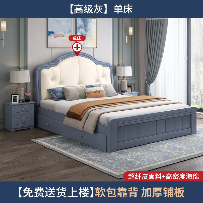 Cama de madera maciza moderna y simple estilo europeo lujo ligero 1.5m cama doble dormitorio principal 1.8 cama individual económica americana 1.2m