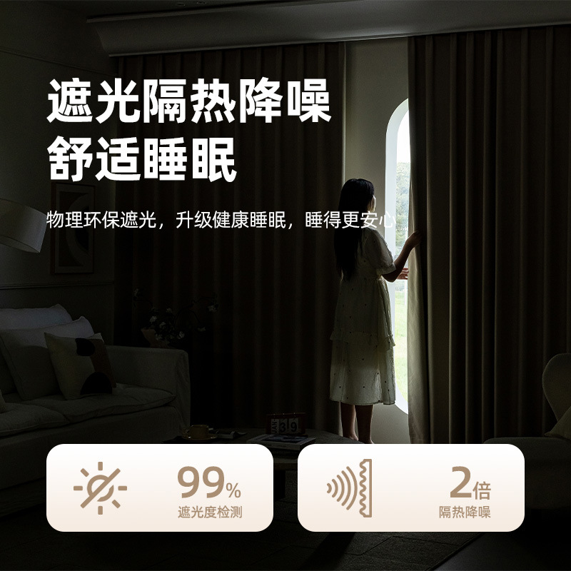 Shaoxing Keqiao negro oro algodón lino cortina de sombración completa dormitorio balcón sala de estar sombración solar protección solar caliente simple personalización