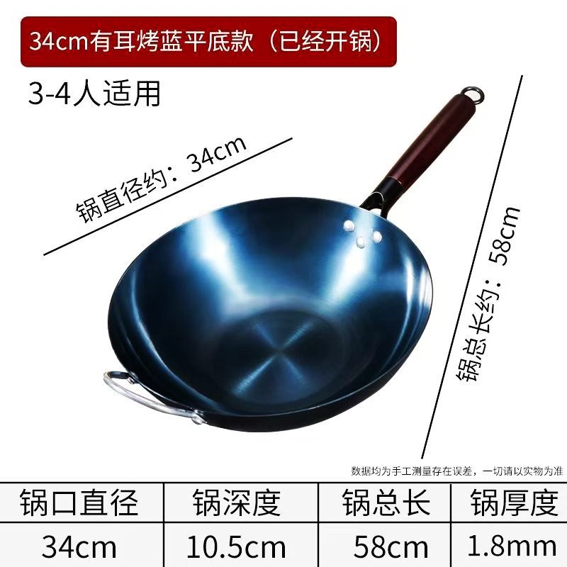 34 평평한 바닥
