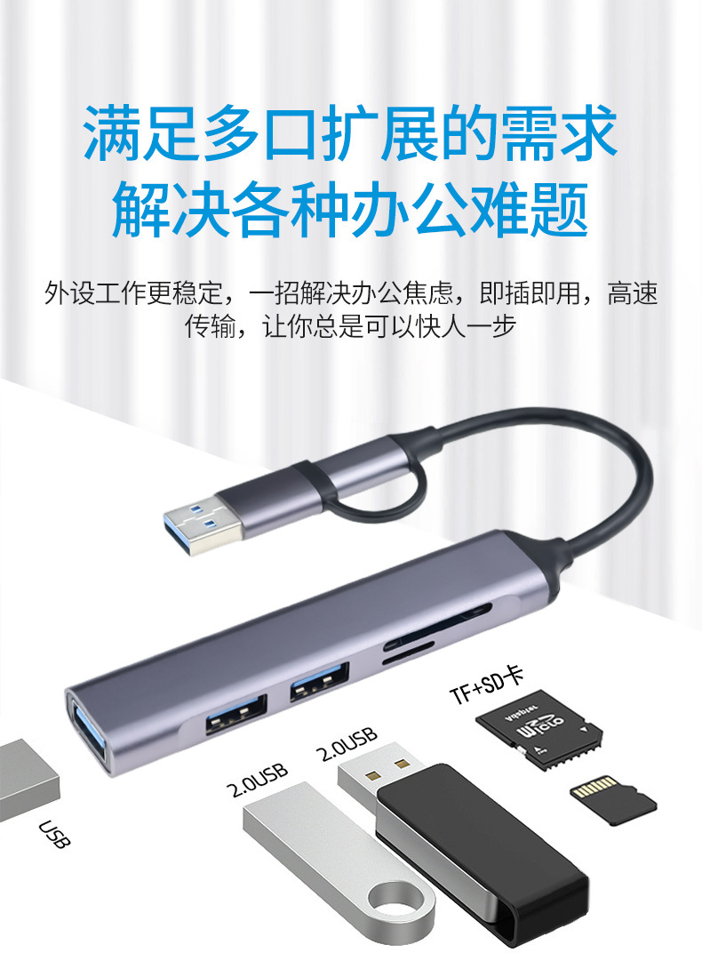 Type-C Dock&mdash;One-to-Two USB 3.0 All-in-One Multi-Function Hub for Computers