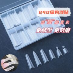 マニキュア薄い犬 T 字型浅いネイルパッチエクステンションネイルサロン特別なアークエクストラロング台形超薄型跡のない三日月パッチ