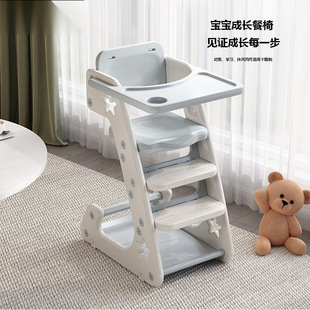 Baby Dining Chair Baby Home Children's Growth Eating High Table Chair Multi-Functional Learning Chair Seat