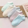 Women's Stockings 【Macaron vertical strip】