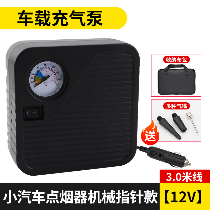 Hava nasosu: Qìchē Electric Tire - mechanical-gauge-cigarette-lighter-12v-30m-cable-nozzles-storage-bag