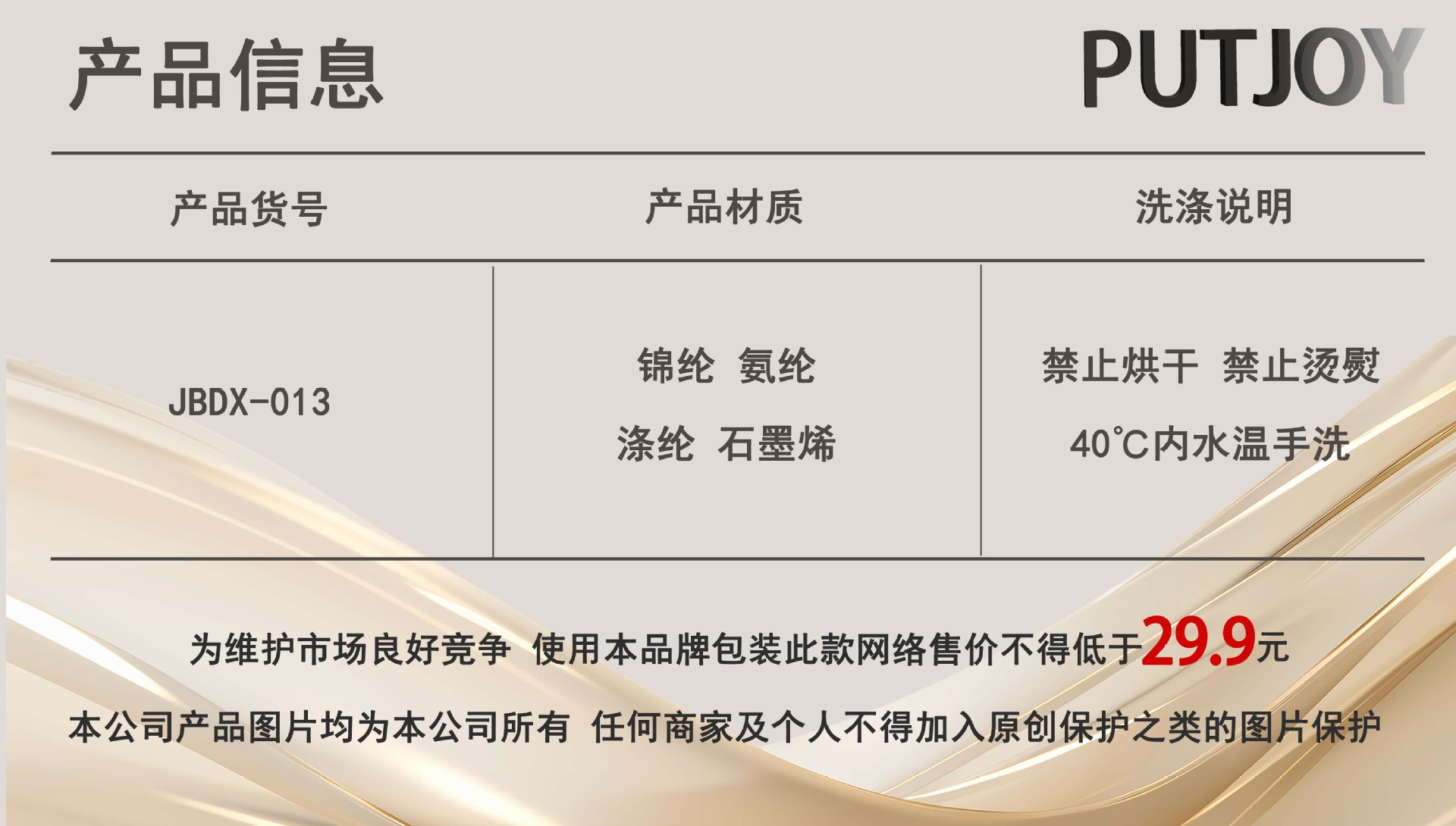 详情图