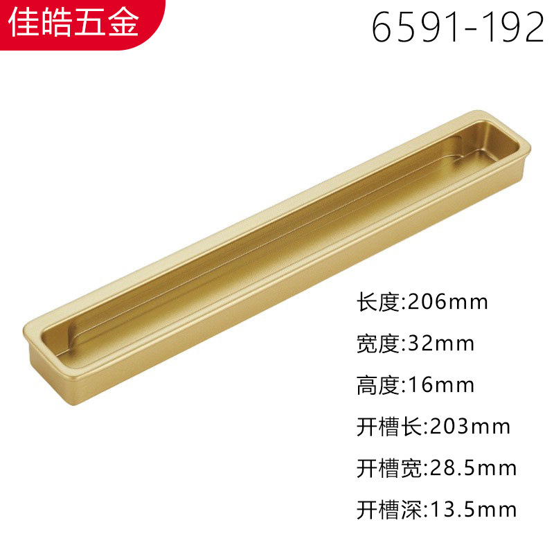 Ручка мебельная Jiahao 6591 черная, 96мм