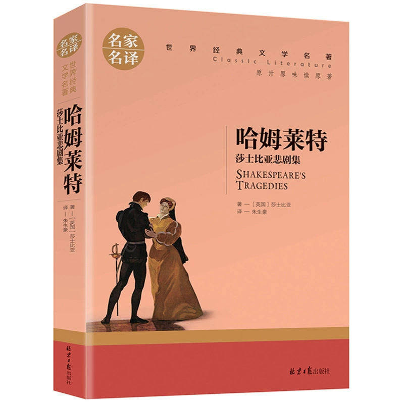 Полный комплект всемирно известных книг, подлинные оригинальные книги, романы, классическая детская литература, Если даёшь мне три дня света, Хроники насекомых