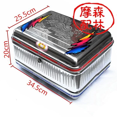 Lock Iron Piece, Motorcycle trunk - 345x255x20cm-with-screw-iron-plate-and-lock