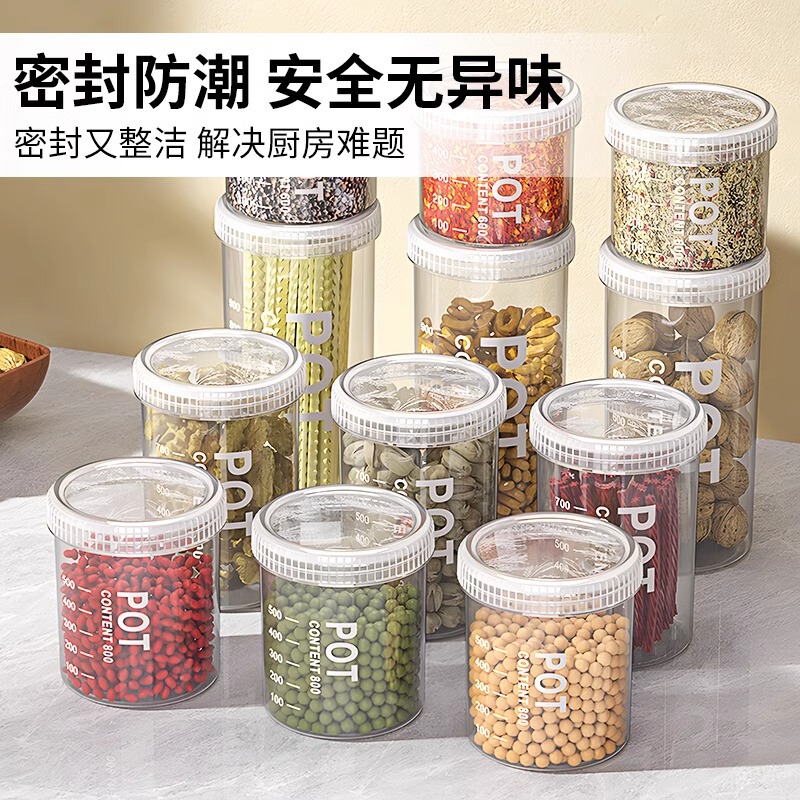 Sealed Jar Food Grade Storage Storage Box Transparent Plastic Kitchen Spice Bean Nut Grain Storage Jar