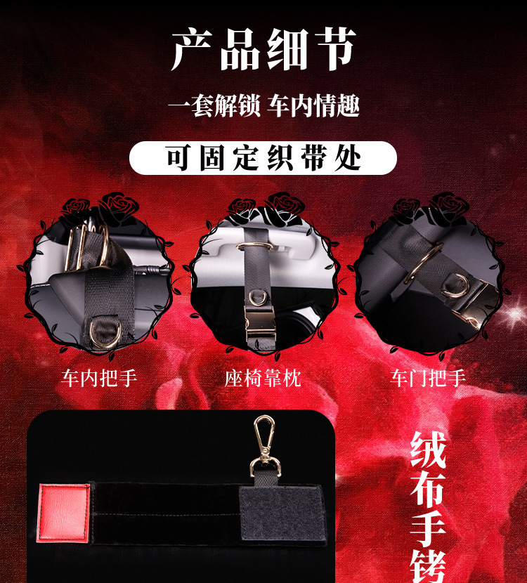 Adult Bondage Kit with Metal Nipple Clamps and Handcuffs for Couples — detail image 17