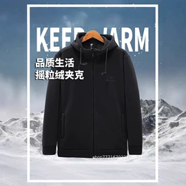 男式夹克;男式卫衣;男式休闲裤