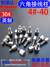 304���P�Ӣ�������ǽӾ�����XDB9�^���ڸ��x������ 4#-40 6#32