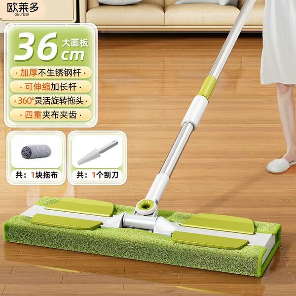 Cloth Mop for Student Dormitory, Flat Mop for Home Use, One-Step Cleaning, Lazy Mop, Dual-Use for Dry and Wet, with Telescopic Handle