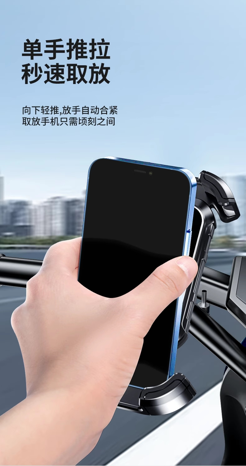 Electric Vehicle Mobile Phone Holder Battery Motorcycle Bicycle Shock-Proof and Anti-Shake Takeaway Rider Riding Navigation Universal Rack