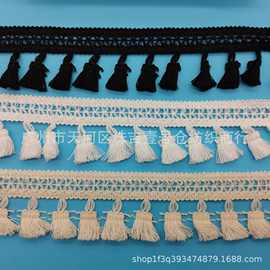 厂家直供棉米字扫把吊须流苏花边织带服装服饰窗帘桌布家纺辅料