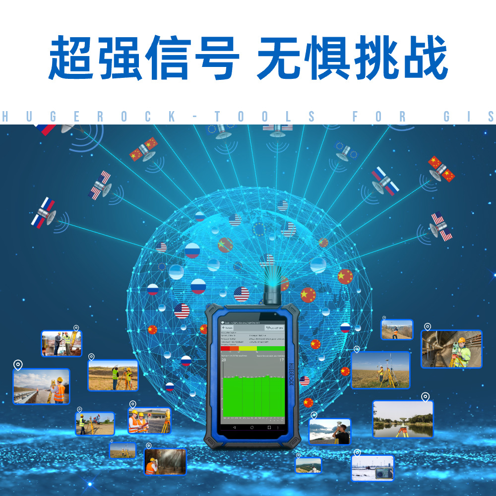G71F户外作业高精度多模双频RTK/GIS厘米级RTK基础勘测场景手持机