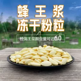 其他蜂产品;蜂花粉;蜂皇浆