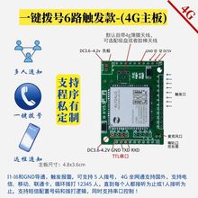 һ�I��̖�����h�̈󾯼�ͣ�o�����д��Ԓ֪ͨ�����IУ�@���S