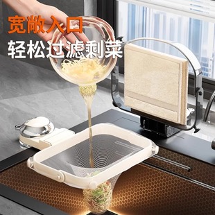 Wholesale Suction Cup Kitchen Sink Filter for Leftovers, Anti-Blocking Dishwashing Basin, Kitchen Waste Drain Rack