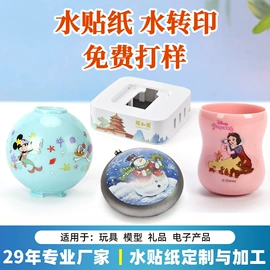 其他印刷产品;塑料印刷
