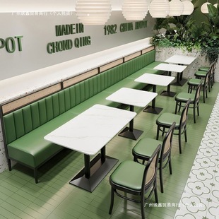 Teahouse Booth Sofa Wrought Iron Tea Restaurant Table and Chair Combination Theme Western Restaurant Hot Pot Restaurant Barbecue Restaurant Fast Food Restaurant