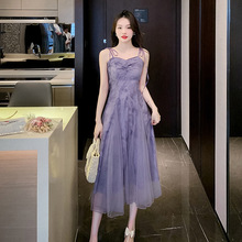 紫色网纱吊带裙女2023夏季新款法式高级感褶皱高腰显瘦绝美连衣裙