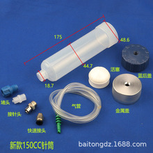 ¿100ML/200/300CC czCͲczᘹ{wӺ2zˮ