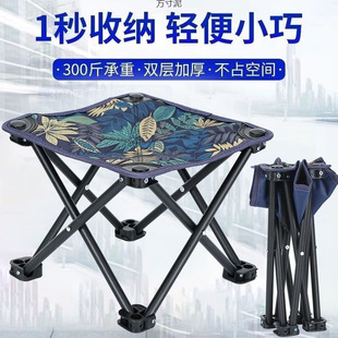 2025 New Model New Chinese-Style Folding Stool, Outdoor Portable, Thickened, Wear-Resistant, Non-Slip, Household Chair, Lightweight and Leisurely