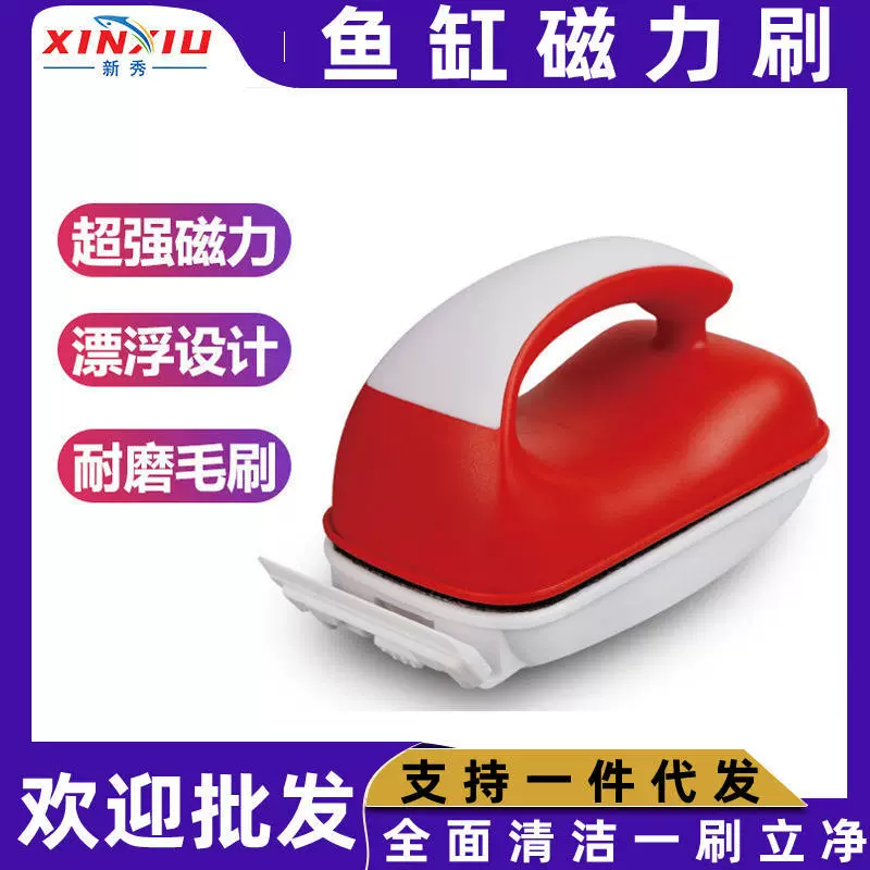Оптовая продажа аквариума Магнитная щетка для очистки аквариума Очистка и очистка щетки Многоугольное протирание стеклянный аквариум для удаления водорослей