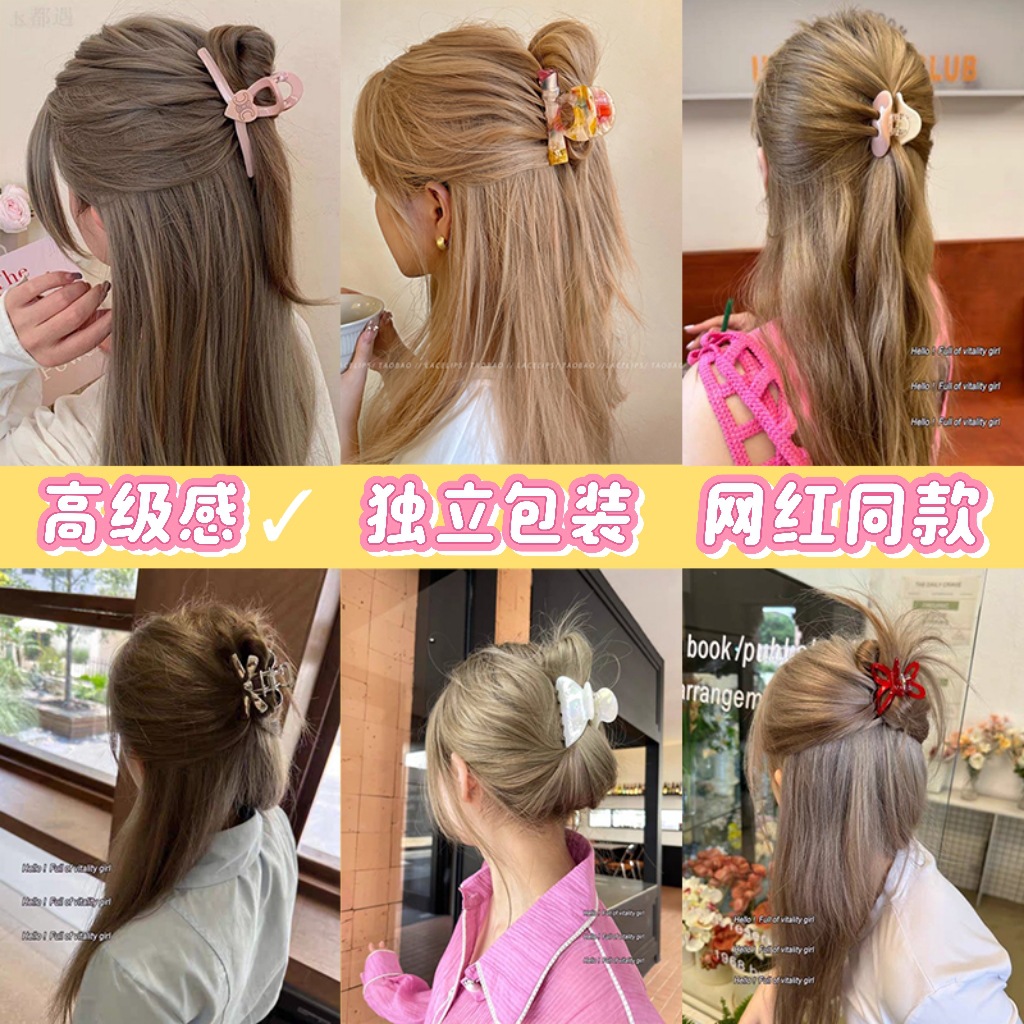 acetate grip female back head shark clip subnet red same hair clip niche loose clip sense all-match hair accessories