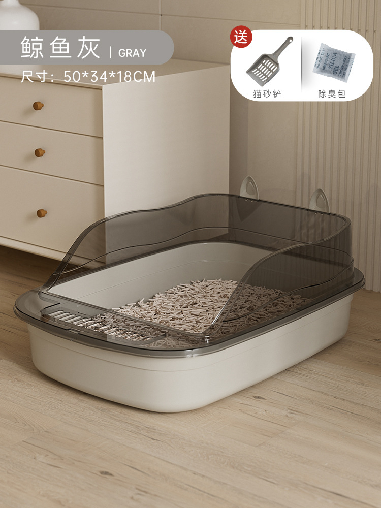 Grey-gato oreja caja de arena 50CM (pala de arena para gato gratis)