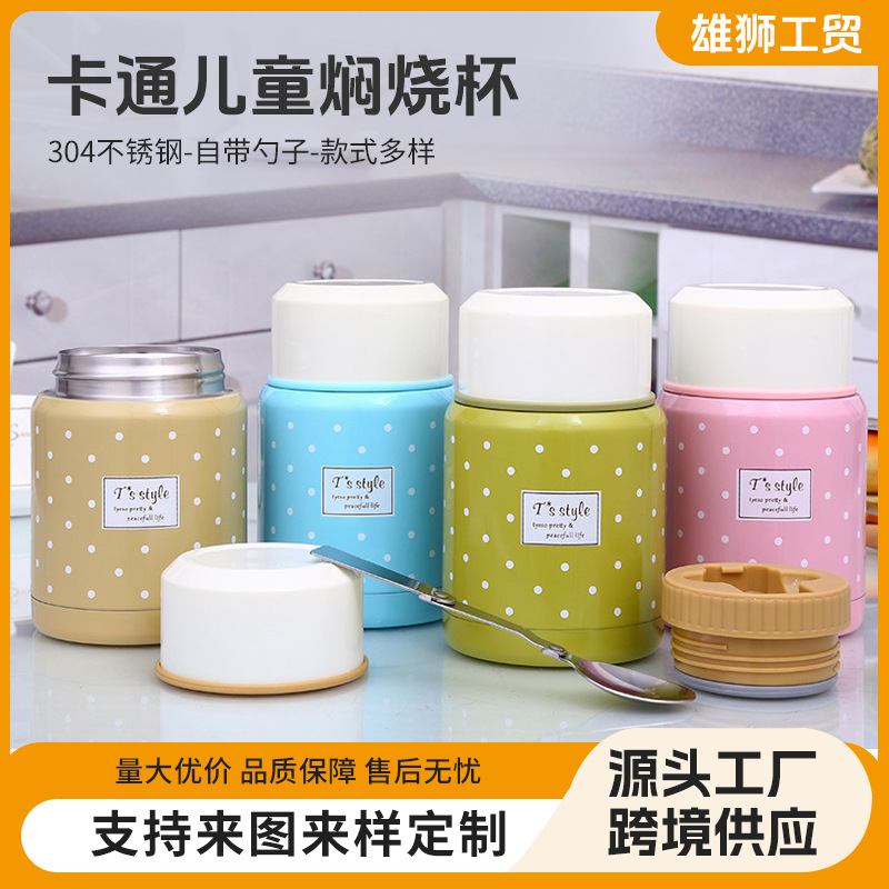 Caja de almuerzo de dibujos animados creativos de estilo coreano con cuchara 304 Acero inoxidable vacío Bento gachas taza olla al por mayor