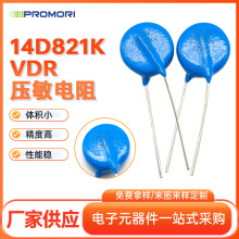 14D821K VDR820Vֱ^o14D-821K F؛