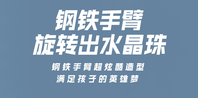 详情图
