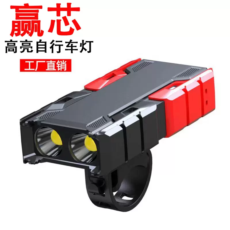 跨境新款拆卸自行车前灯 USB充电智能电显骑行灯户外防水自行车灯