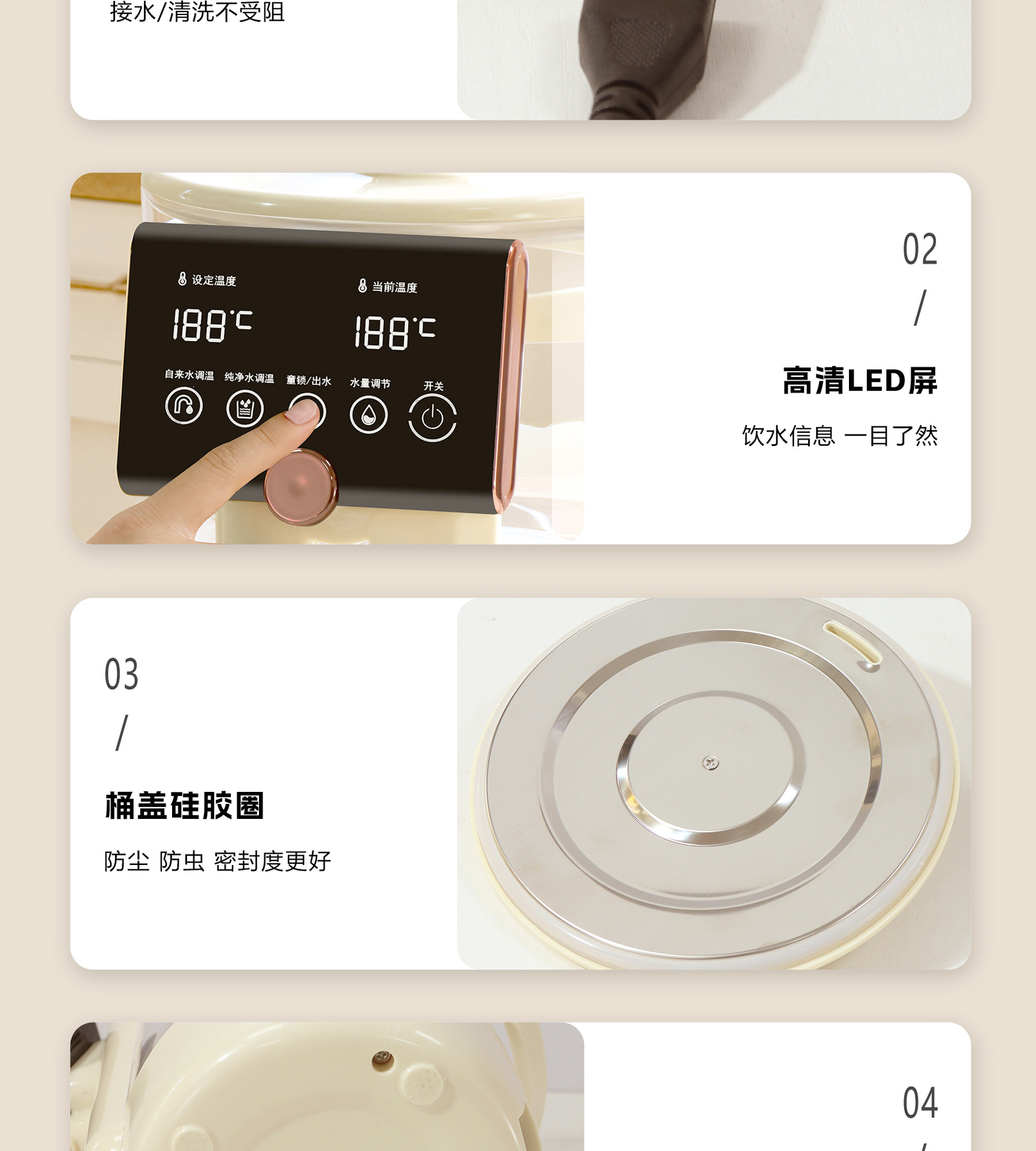 详情页-拷贝_29.jpg