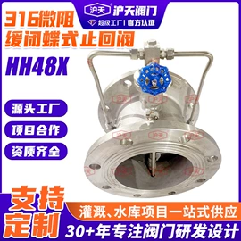 闸阀;蝶阀;止回阀