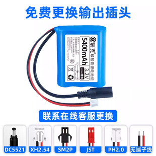 3.2V�����F�늳�12.8v/12v�����Դ6v/6.4v���܇9v/9.6v����