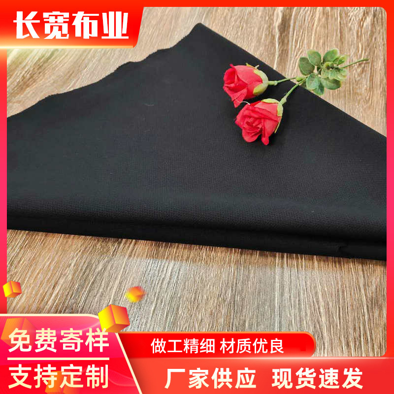 工厂直供黑色尼龙三明治锦纶消光空气层夹层面料运动服针织面料