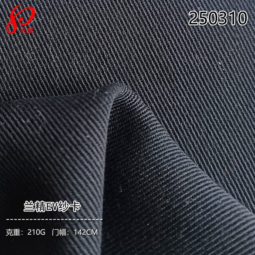 250310兰精EV纱卡-4