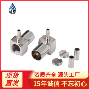 ���lͬ�S�B���� �о��ҕ���^ TV-JW-1.5 �����^ δ����ȫ�~��