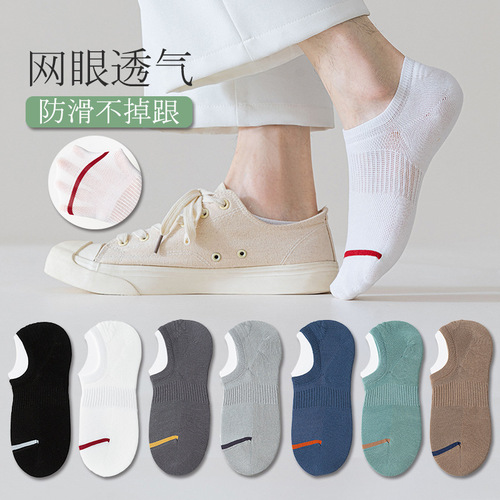 Socks for men in spring and summer, boneless shallow mouth men's socks, waist mesh sports short-tube men's boat socks, sweat-absorbent thin cotton socks