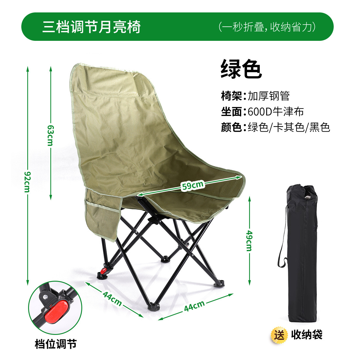 新款可调节三挡夹棉月亮椅户外折叠椅子户外野餐露营便携凳子批发